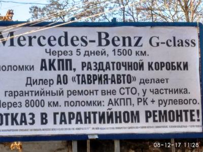 Прикрепленное изображение: IMG_20171208_112846_HDR.jpg